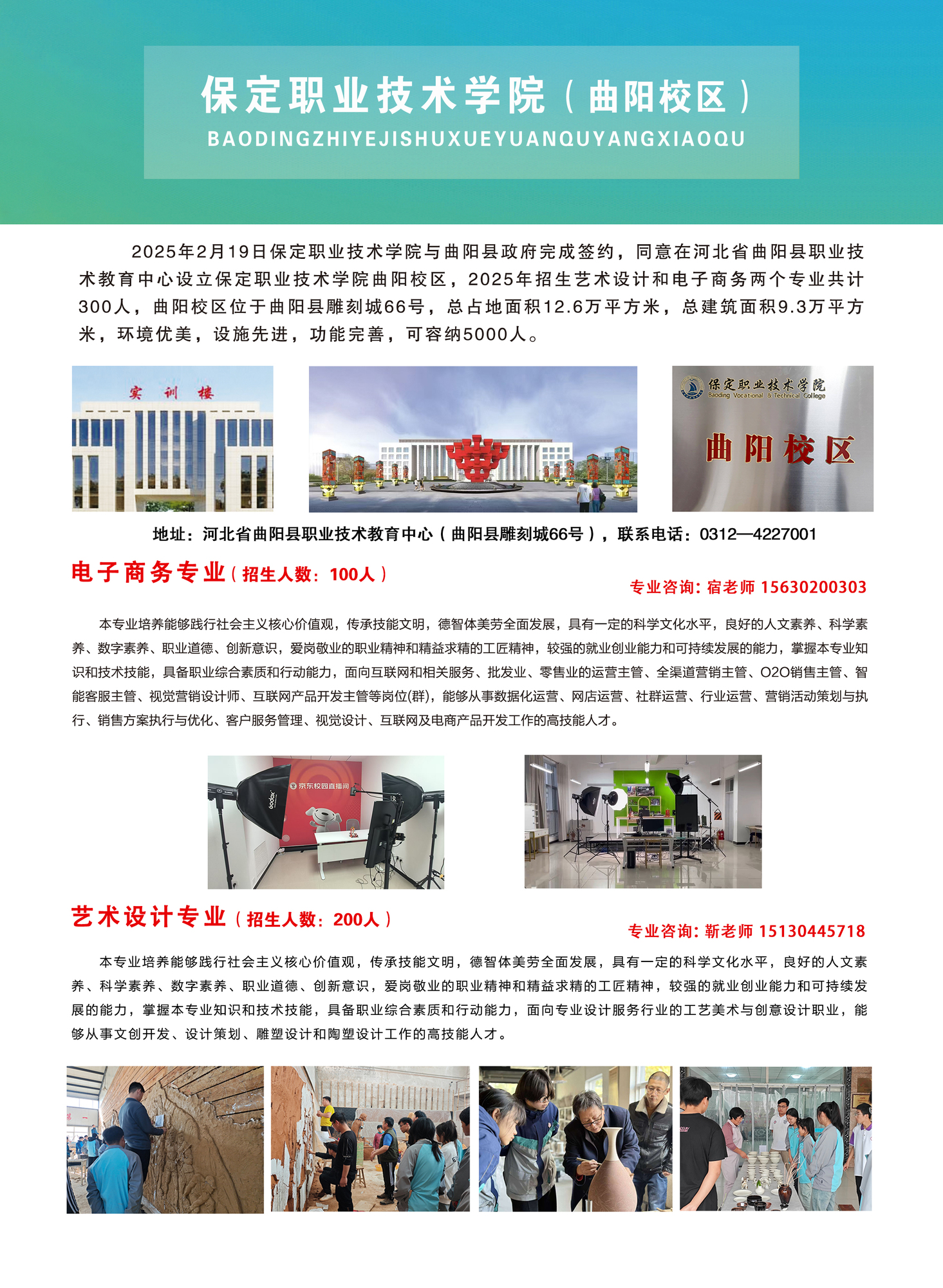 简章.jpg